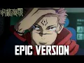 Download Lagu Jujutsu Kaisen: Sukuna's Awakening | EPIC VERSION (Season 2 Soundtrack)