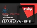 Learn Java - Ep 11 Control Structures