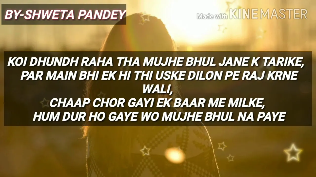 Koi Dhund Raha Tha Mujhe II By- Shweta Pandey