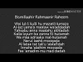 Download Lagu SURAH AL-HUMAZAH | transliteration |