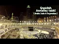 Lagu Qasidah Annafsu Tabki ¶| Majelis Rasulullah SAW