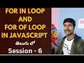 Loops in JavaScript Telugu For in Loop with Example LuckyTechzone