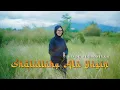 Download Lagu SHOLALLAHU ALA YASIN - RINDU ELGHONIYAH (Music Video TMD Media Religi)