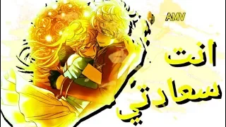 انت سعادتي HAPPINESS اروع اغنية يابانية رومنسية ღ ممكن تسمعها مترجمة AMVᴴᴰ 