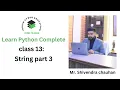 python string part 3 python tutorial in hindi call us 9990211148