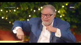 صاحبة السعادة   الفنان يحيى الفخراني وقصة المشهد الشهير من فليم الكيف ل  اعراض انسحاب المخدر من جسمه دندنها