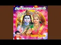 Lagu Thiruvilaiyadal Puranam Part 1