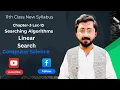 Linear Search Searching Algorithms 11th Class Computer Chapter-3 Lecture-13