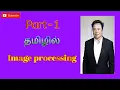 Face Recognition Image Processing Part - 1 Mr SciBot