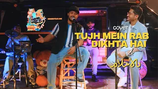 Cover Tough Mean Rap Diktat Hai بالاحلام محمد المنجي منذر حسن 