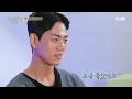 Download Lagu 남자가 사랑에 빠지면 나오는 행동😍 #진짜괜찮은사람 EP.4 | tvN 250824 방송