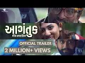 Download Lagu Aagantuk Trailer | Hiten K | Netri T | Utsav N | Gallops Tallkies | Film Utsav Productions