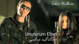 بالتأكيد سأنسى اغنية تركية مترجمة دندنها