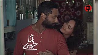 بعد فرحهم بأيام جوزها اختفى وفضلت سنين تدور عليه وفي الآخر اتفاجئت باللي حصل ملخص فيلم أنا لحبيبي 