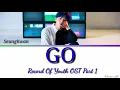 SEUNGKWAN(승관)SEVENTEEN 'GO' |Record Of Youth|OST PART 1
