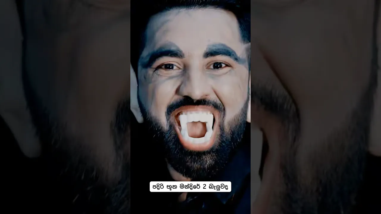 Un Grrrrr