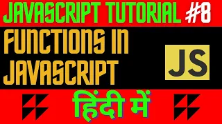 Javascript Tutorial function in javascript QA Peddia Hindi