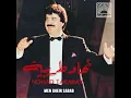 Maa El Salama
