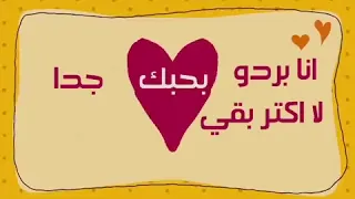 يا حبيبي من غير ماتقوللي  اصالة دندنها