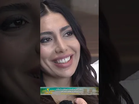 بنظرتون ساناز شبیه ترانه‌ست!؟ 💬🙂 | Eshghe Abadi - عشق ابدی #shorts