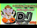 dandalayya undralayya Dj Song||💥Ganesh Telugu dj song|💥|Vinayaka chavithi dj Song||💥Dj ADI REDDY💥||