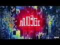 Mozgi - Digitalization (2019 )*Новый клип* \tek.music