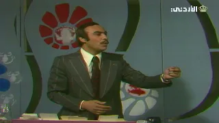 سؤال الستارة في برنامج جرب حظك         دندنها