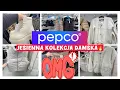 Download Lagu PEPCO🔥🔥 JESIENNA KOLEKCJA DAMSKA 🤩 Kurtki płaszcze kamizelki trapery ……