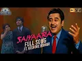 Download Lagu Saiyaara Kishore Kumar song | Saiyaara Amitabh Bachchan song |haye main mar hi jau Saiyaara old song