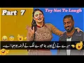 Download Lagu Full Funny Stage Drama 2025 😂| Apko Ye Video Hansa Hansa Kar Pagal Kar De Gi 😱 | #funny #comedy
