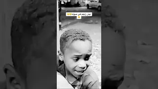 زامل الوفاء ماتغير بصوت طفل يمني 2024 