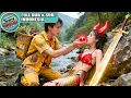 Download Lagu Gadis Terapung Sungai Diselamatkan Kurir Miskin, Ternyata Putri Dewa Naga yang Membalas dengan Cinta