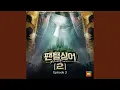Download Lagu L′immensita