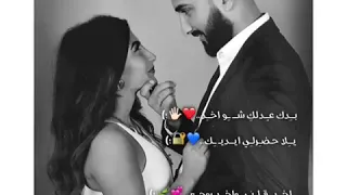 بدك عدلك شو اخد حالات واتس اب 