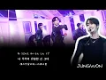 Download Lagu 【和訳 かなるび】ENHYPEN (엔하이픈) - XO(Only If You Say Yes)