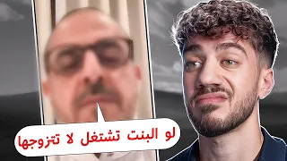 هل البنت من حقها تشتغل؟!