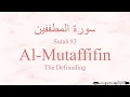 Download Lagu Quran Tajweed 83 Surah Al-Mutaffifin by Asma Huda with Arabic Text, Translation and Transliteration