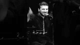 يارب العالمين الله الله سامي يوسف 