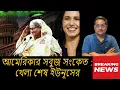 Lagu বাংলাদেশ- সমস্যা মেটাবার পুরো ভার ভারতকে। দোহা-য় খেলা শুরু ভারতের