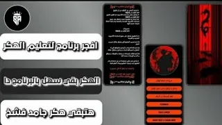 مليار مشاهدة سحب الصور الجن المرعب الحاق تنزيل قبل الحظر احسن برنامج في المجال 