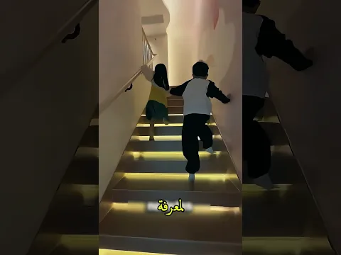 شاهدوا كيف فاجأ هذا الأب أطفاله بزحليقة وغرفة ألعاب داخل المنزل ❤️🥰 #shorts #قصص #اكسبلور
