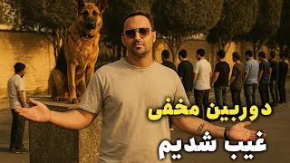 دوربین مخفی شوخی های جدید در غالب دوربین مخفی 