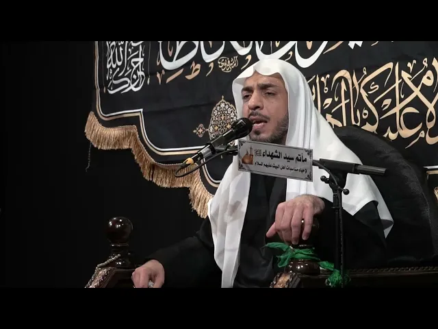⁣الشيخ مرتضى الجمعة || استشهاد الامام الكاظم عليه السلام ١٤٤٦هـ