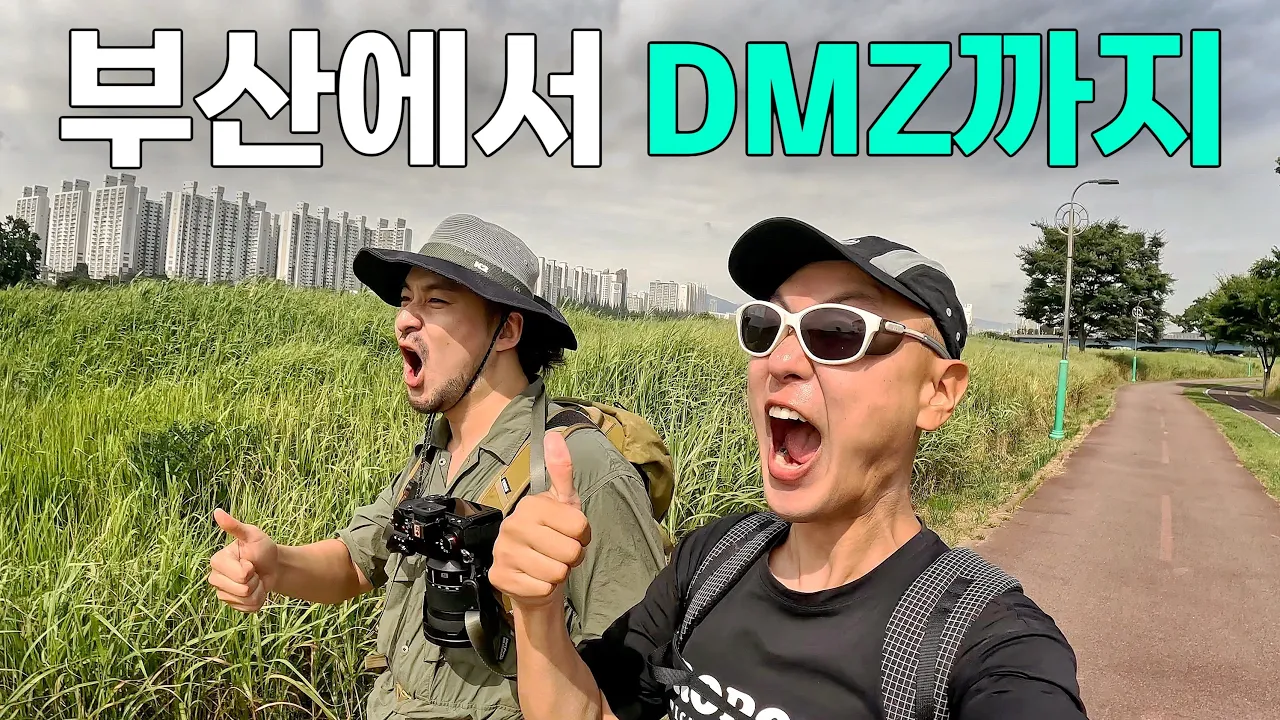 관련 영상 썸네일