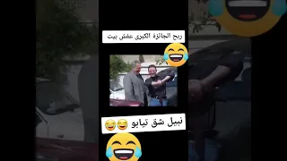 مسلسل انت عمري 