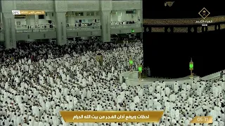 أذان الفجر للمؤذن محمد العمري اليوم الإثنين 25 5 1444هـ الحرم المكي 