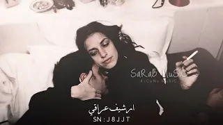 ارشيف عراقي   من تشوفين الطفل راسه يشيب   شلون بيه   مطلوبه اكثر شيء دندنها