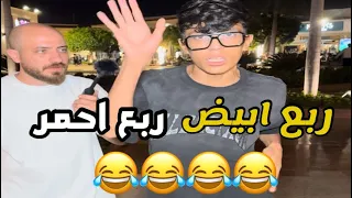جابيماشو     دندنها