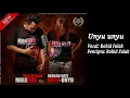 Download Lagu Rohid Falak - Unyu unyu