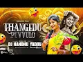 Download Lagu THANGEDU PUVULO THELIYADHE JAANU DJ REMIX || DJ NANDHU YADAV NS || #thangedupuvvulo #latestfolksongs